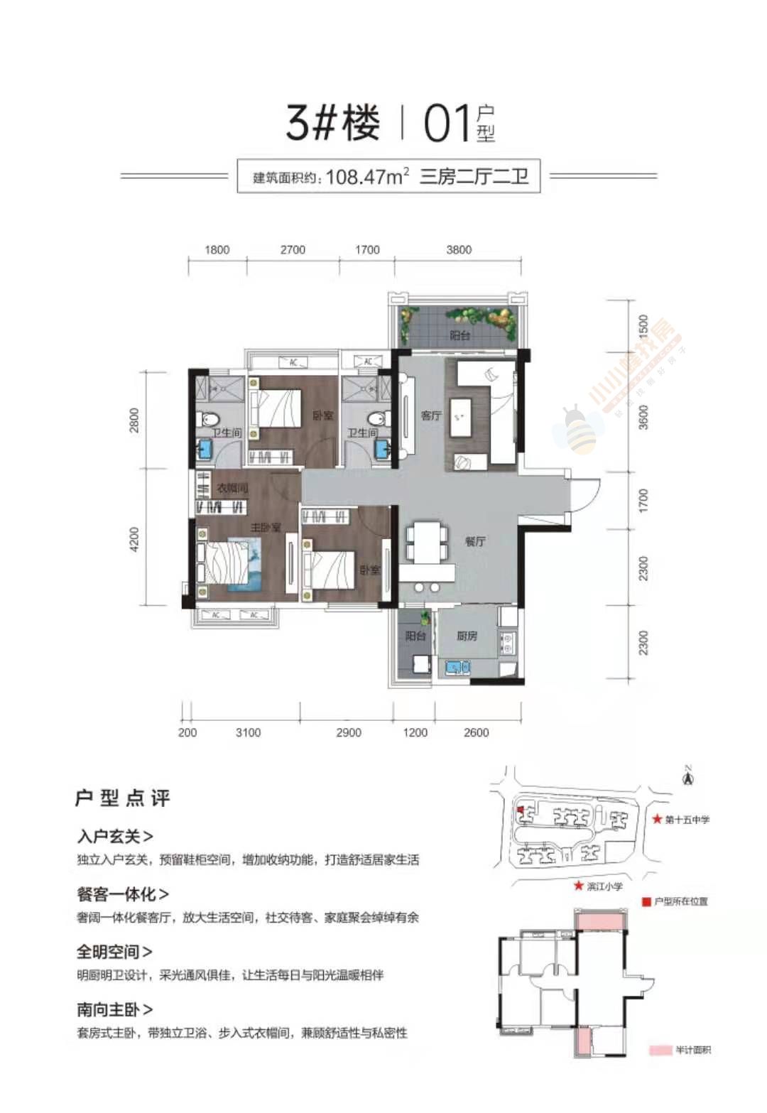 ()奥林匹克花园